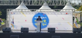 동해시, 제3회 평생학습 愛, 책문화축제 개최