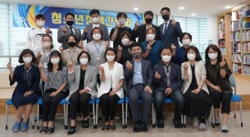 익산시 청소년 정책 간담회 개최… 이용시설 특성화 방향 등 모색