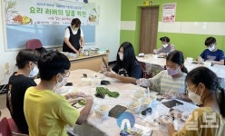 홍천군청소년상담복지센터, 청소년 마음성장 ‘요리러버의 달콤키친’ 진행