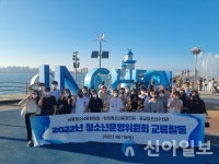 남동청소년문화의집, 수원 청소년시설 운영위원회와 업무협약
