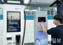 인천경제청·GS칼텍스, Smart-X Energy 프로그램 운영