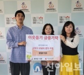 홍천서면 탑골가든, 사랑의 닭갈비 정기 후원