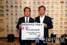 대한건설협회 강원도회, 홍천군에 무궁화장학금 1000만원 기탁