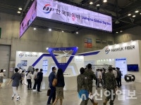한국화이바, ‘대한민국방위산업전(DX Korea 2022)’ 참가