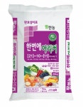 [친절한 농자재氏] 월동작물 생육 튼튼 비료·살균제 주목