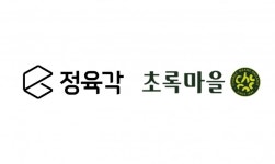 고기값 인상 정육각, 내달 초록마을과 논현동 본사 이전