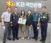 안산단원경찰서장, 보이스피싱 피해 예방 은행원에 감사장 수여