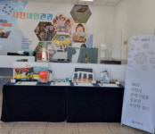 안녕건어물장유신문점 | 사천시, 관광기념품 공모전 수상작 3곳서 동시 전시