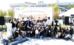 파주, 청소년 문화거리 축제 ‘문화路’ 개최