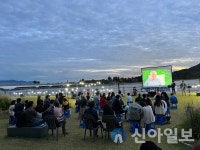 광양시·사라실예술촌, ‘달빛 아래 윤동주 詩 품다’