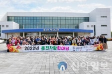 춘천지역자활센터, 제4회 춘천자활한마당 개최