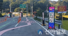 강화군, 민통선 지역 규제 뚫고 정주여건 강화