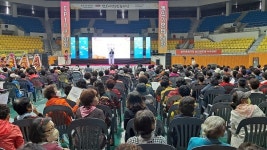 전북여성농민 화합 한마당 대회 익산서 성료