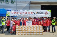 NH농협 안산시지부, 함께나눔 사랑의 고구마 수확·나눔 행사 실시