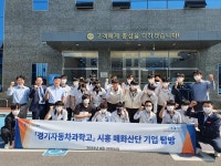 시흥산업진흥원, 매화산단 기업 탐방 프로그램 운영