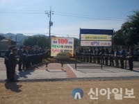 홍천군의회 박영록 의장, 두촌초등학교 개교 100주년 기념행사 참석