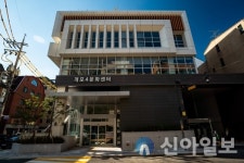강남구, 헌 청사 가고 새 청사 왔다