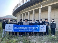 농어촌공사 남원지사, 남원용성고 등 현장 견학 기회 제공