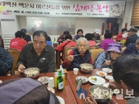 정선 남면 태백산 백운사, 지역 어르신 삼계탕 나눔 봉양
