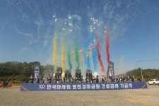 영천 발전 초석 영천경마공원 기공식 가져