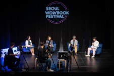 올가을 마포구 홍대 앞, 책의 향기 물씬…서울와우북페스티벌 개최