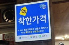 태백시, 2022년 ‘착한가격업소’ 신규 모집