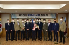 정명섭 제15대 대구도시개발공사 사장 취임