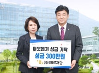 광주시에 기업과 단체 나눔 온정 답지