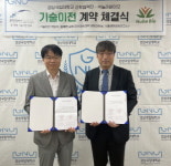 경상국립대-㈜눌라바이오, 기술이전 계약 체결