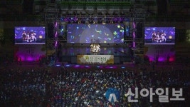 계양구, 제28회 구민의 날 기념 가을음악회·불꽃놀이 성료
