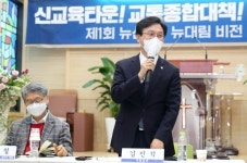 김민석 국회의원 신길뉴타운 경유하는 시내버스 6713번 노선 운행