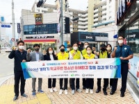 상주교육지원청, 개학기 청소년유해환경 합동점검 실시