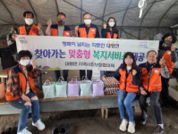 진주시 대평면지역사회보장협, 10월 맞춤형 봉사활동