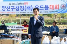 [포토] 2022년 제10회 양천구청장배 우드볼 대회 개최