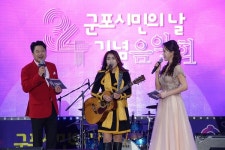 제34회 군포 시민의 날 기념 군포 All來 행복축제 성황리 마쳐