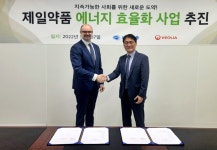 제일약품 지속성장 위한 에너지 효율화 추진