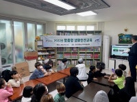 진안군, 꿈동산 지역아동센터서 사이버사기 예방교육