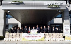 SFG 신화푸드그룹, 의정부에 이웃돕기 백미 기부