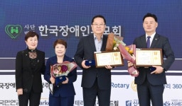 광주시, 제38회 전국장애인부모대회 개최