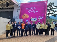 청도반시축제 및 청도세계코미디아트페스티벌 축제