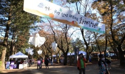 하동, 호반의 도시 춘천 남이섬 ‘하동의 날’ 운영