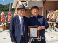 홍천읍 장전평1리 긴밭뜰 경로당 준공식 및 경로잔치 개최