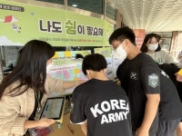 굿네이버스 대전서부지부, 아동 쉴 권리 옹호 캠페인 ‘나도 쉼이 필요해’ 진행