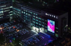 구로구, 구청사 전면 대형 ‘미디어캔버스’ 설치