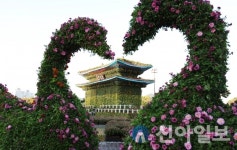 함평군 ‘대한민국 국향대전’ 21일 막오른다