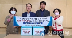 중구, 주유소 등 석유판매업체 집중 점검