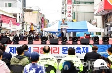 파주시, 금촌거리문화축제 3년 만에 개최