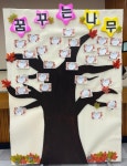 애터미 대전동부센터 | 대전동부특수교육지원센터, 관내 유·초·중 40가정 참여 감성 소통