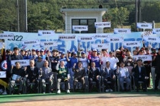 2022 청도신화랑배 전국사회인 야구대회 개최