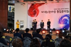 경산시, 3년 만에 우리 곁에 찾아온 통일음악회